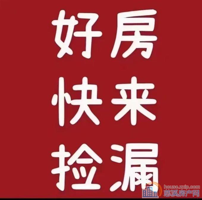 降价急售虞波北苑中低楼层带车库直接钥匙在
