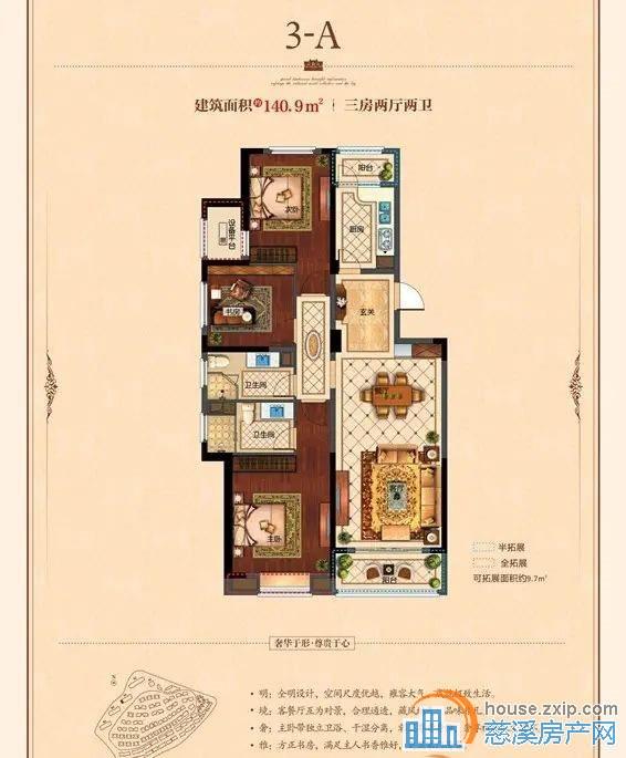 峙山庄园141平126万