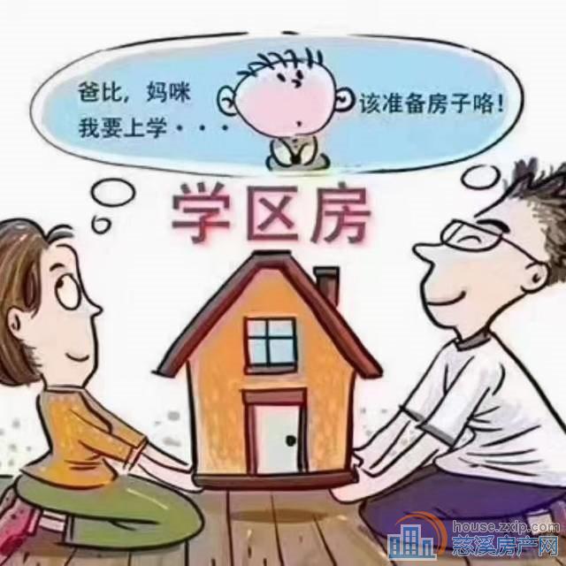 泰悦公寓49平小学可读115万 