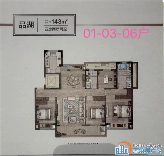湖樾云著洋房143平 298万 中间楼层