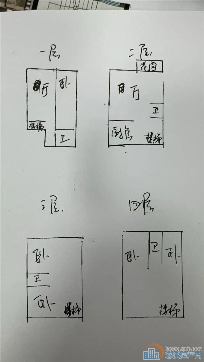 丽晶大厦63平110万满五唯一带花园