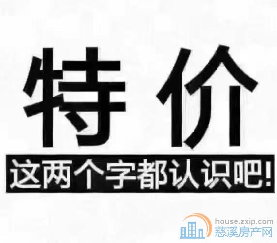 新潮塘89平南北通透110万