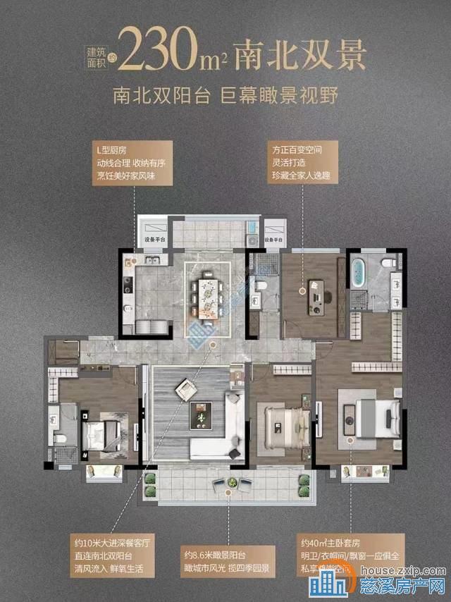 紫阙台工抵房230 275平