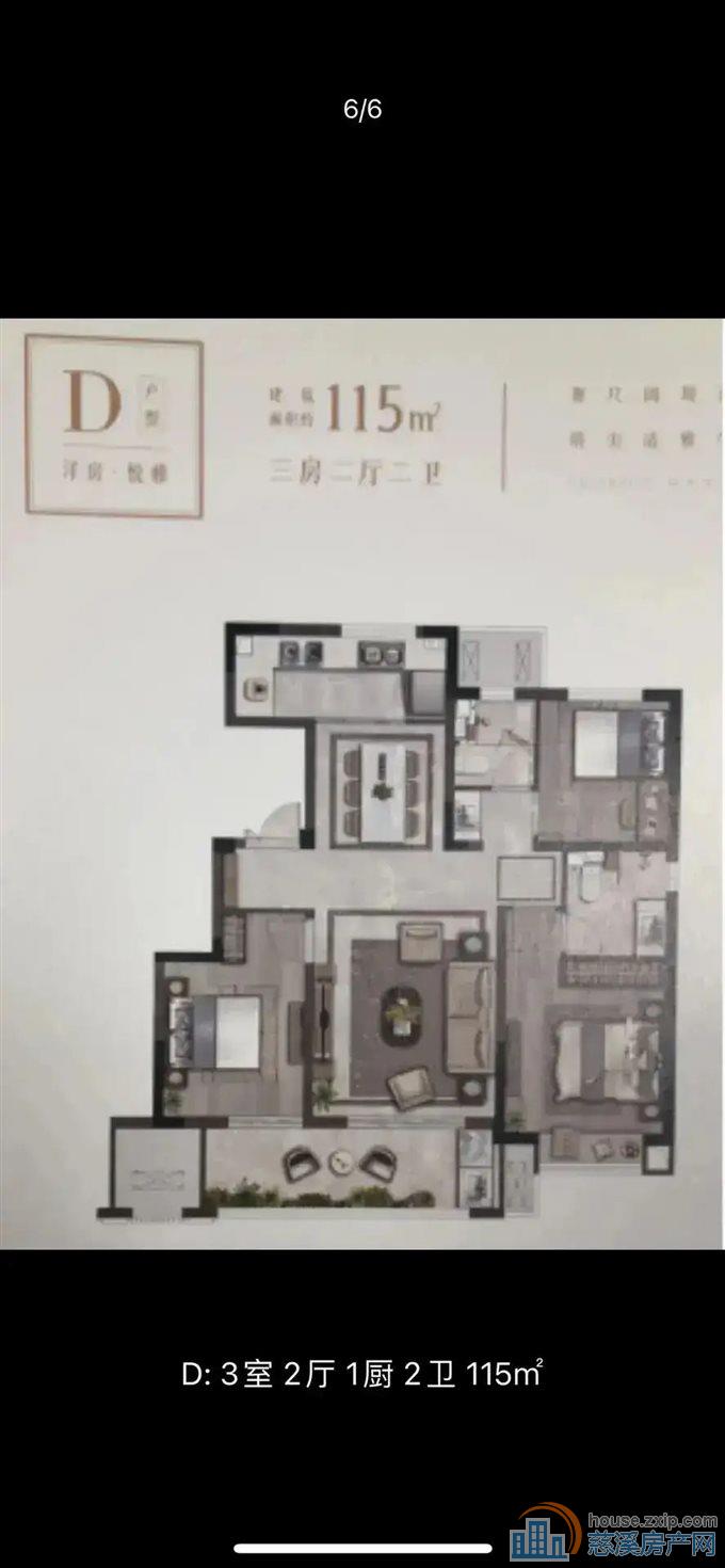 桃溪云庐 洋房115平方138万 低总价