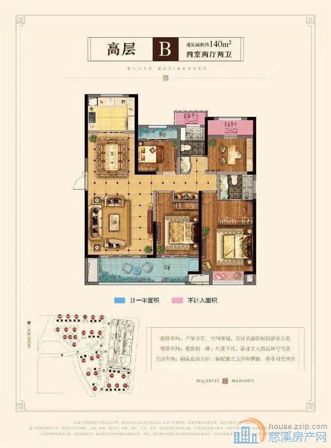 悦华府 城南精装优质房 拎包入住