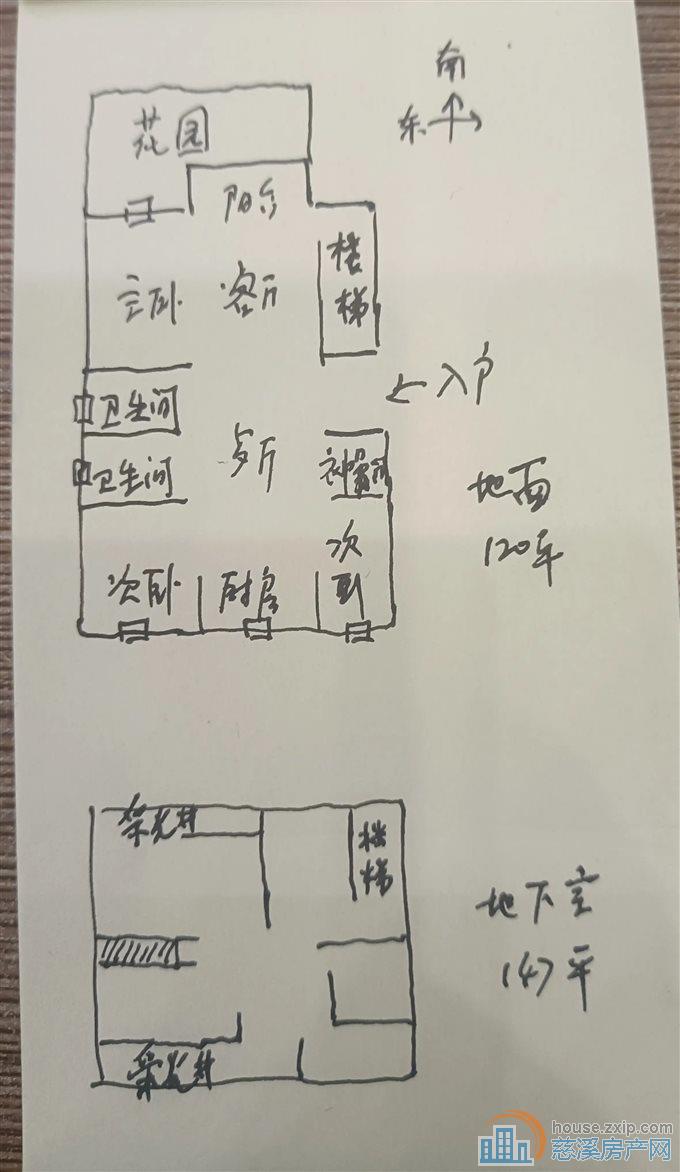 附院江南北区 一楼带院子可改造