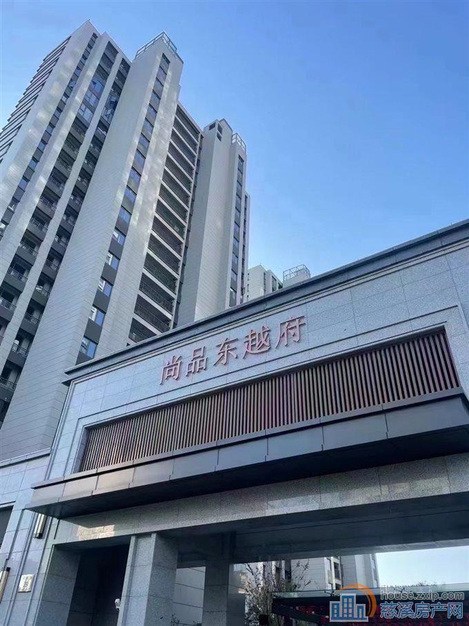 新城河特价房源！【东越府】楼层好