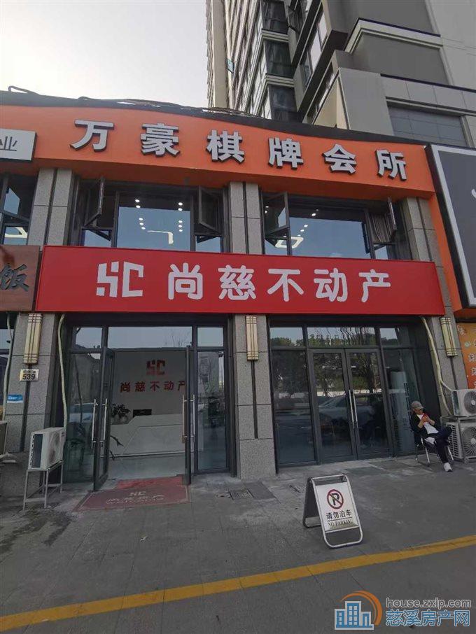 稀缺，荣盛家园独栋别墅三通三独家直接房源