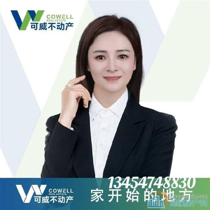 东原芳满庭  纯电梯洋房  次新房