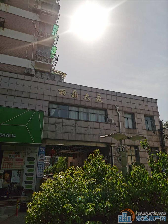 市中心好房出售丽晶大厦带大花园