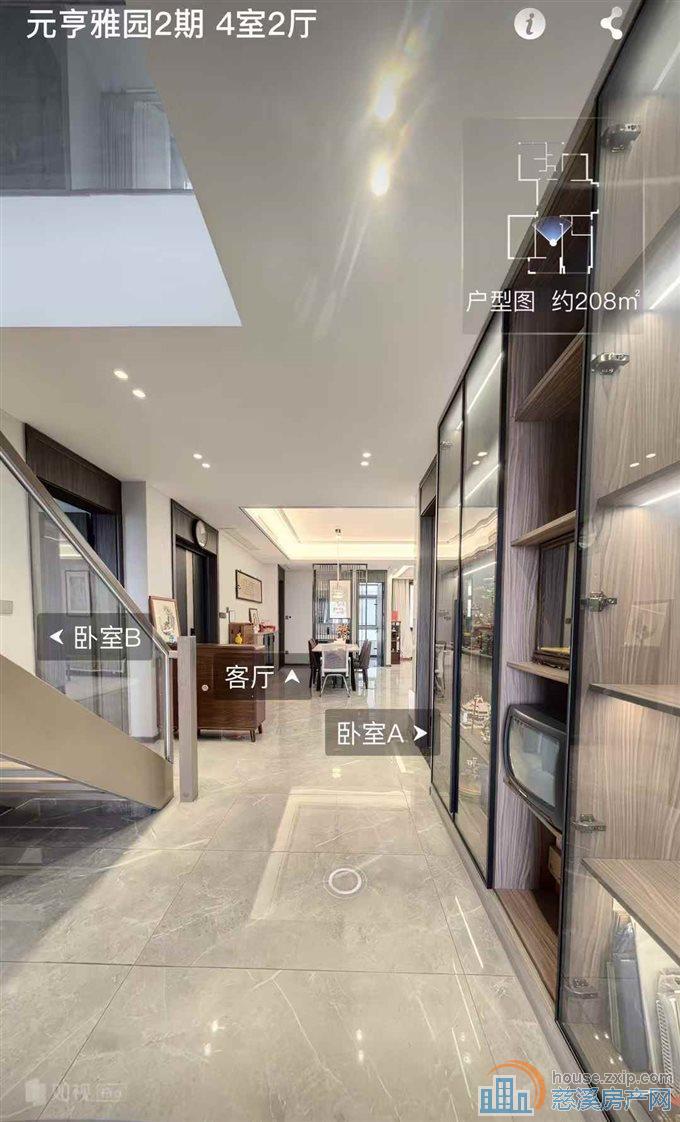 阳光城二期14复15·小高层顶复