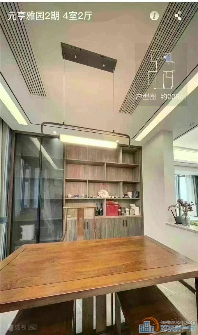 阳光城二期小高层14复15精装带车位