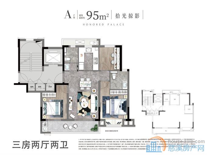 上东辰府97平方168万
