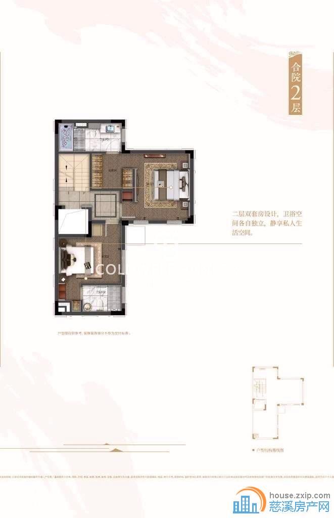 保利商圈 合院别墅 有天有地 独门独院