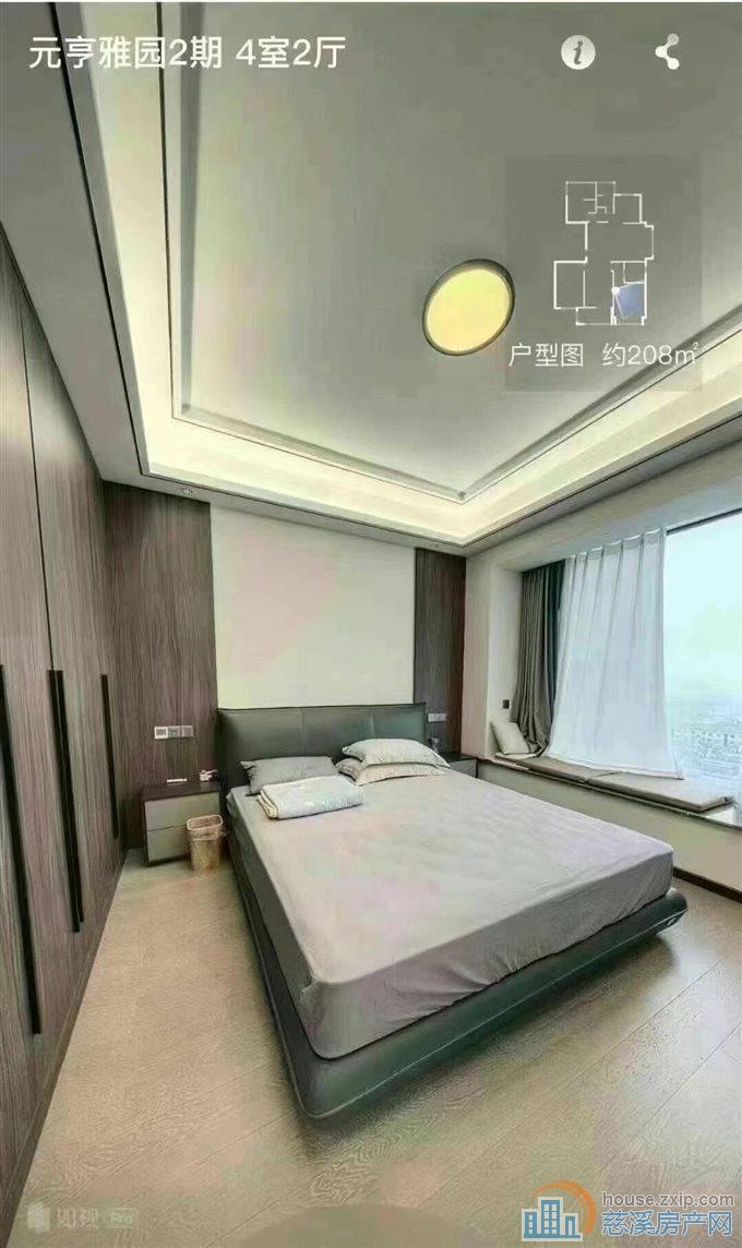 阳光城二期小高层14复15精装带车位