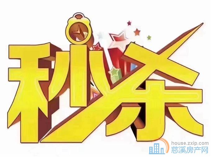 捡漏：尚德家园 带车位储藏间好楼层