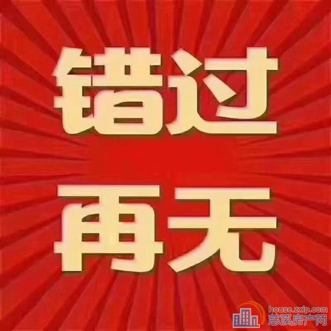 中海湖心半岛122平180万捡漏