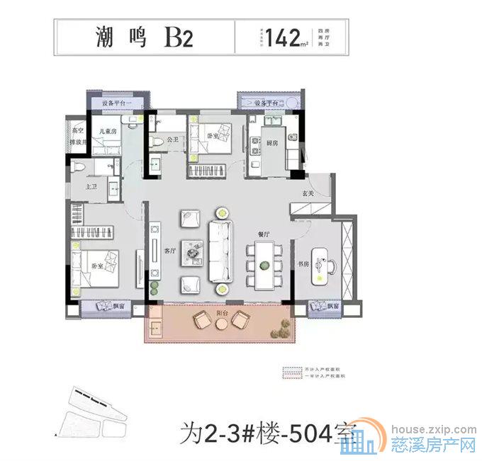 江樾潮启