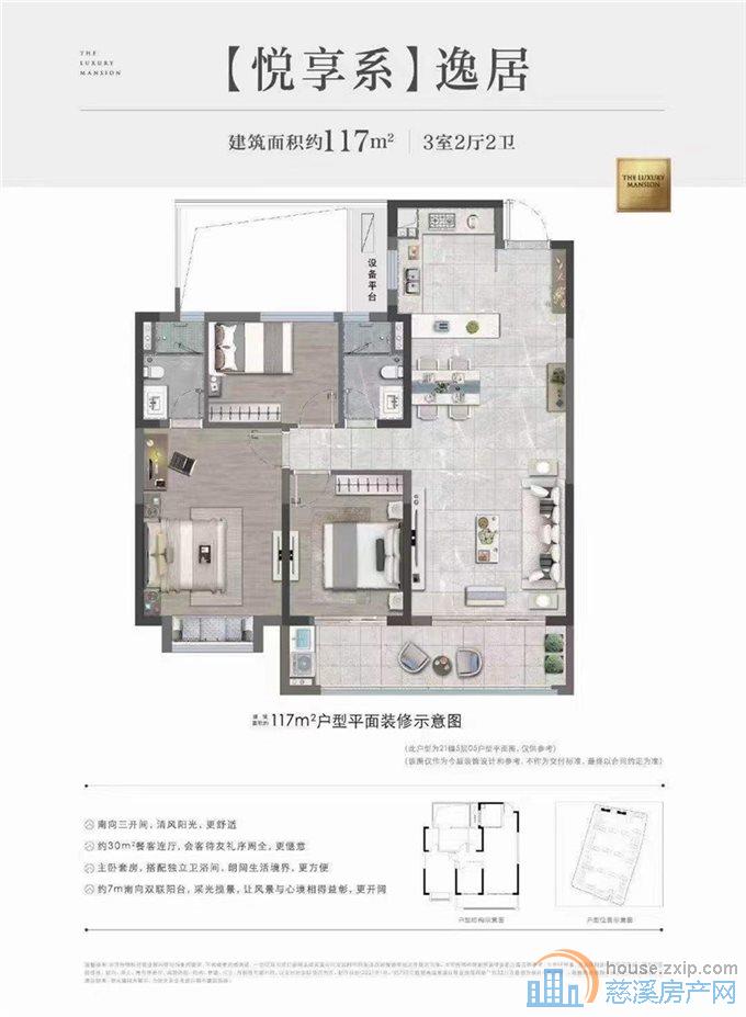 紫阙台中上楼层全天采光无遮挡带车位