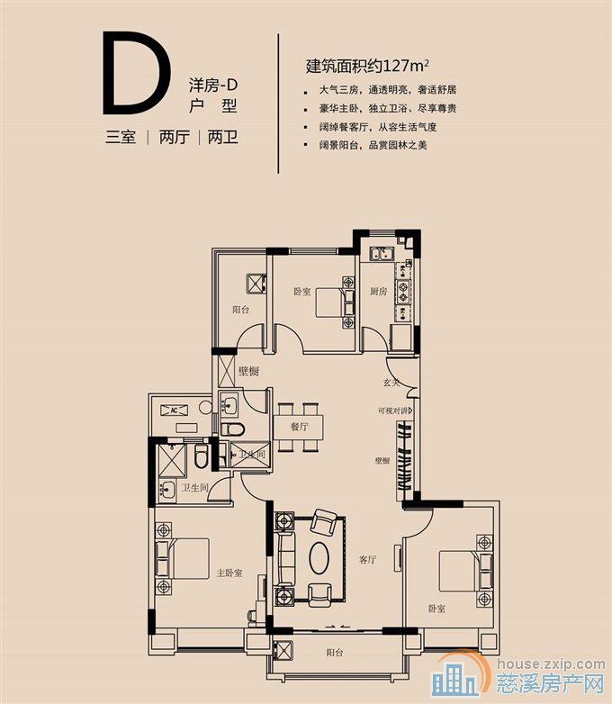 精装特价：恒大河悦府洋房6楼层高3.3