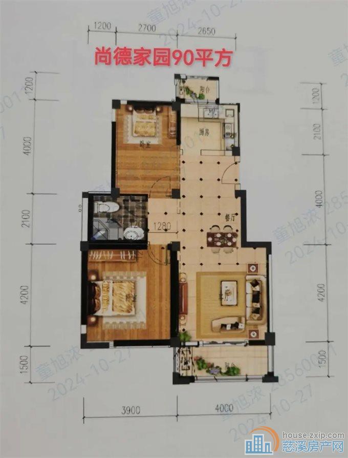 单价7千尚德家园95平2室2厅1卫72万