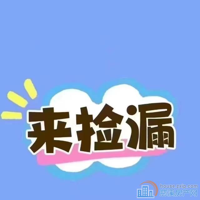 杭湾名苑 一复二 257平 260万