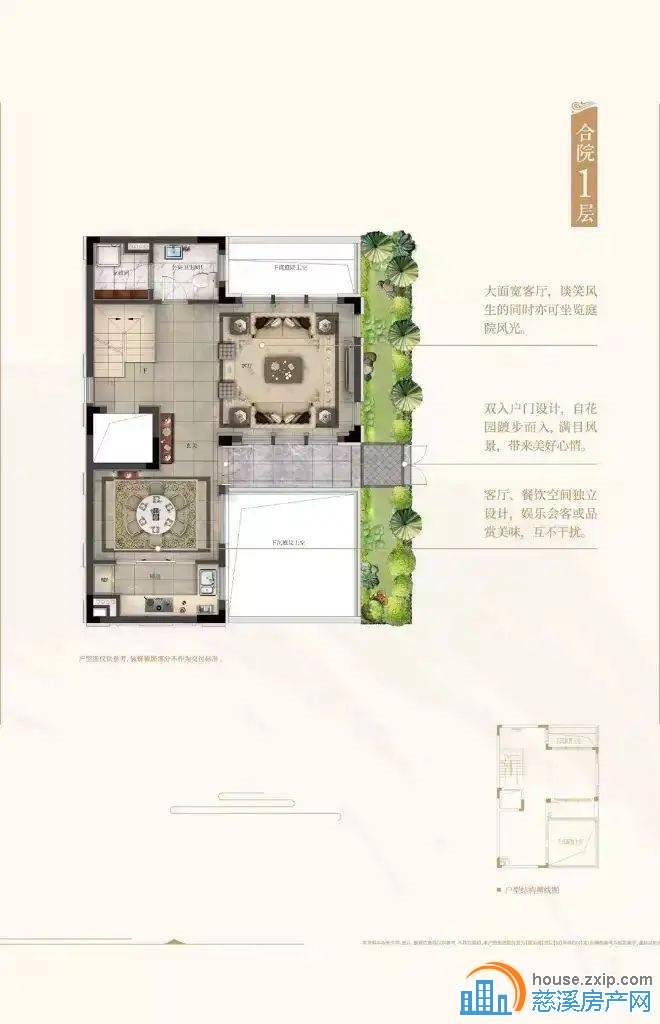 翡丽湾头排合院别墅，绝佳位置 送三车位