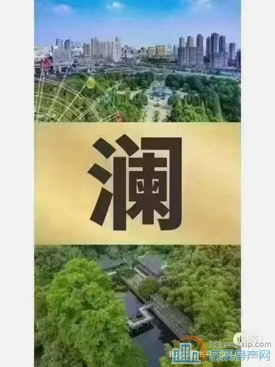 慈澜府二期一楼花园洋房185平299万