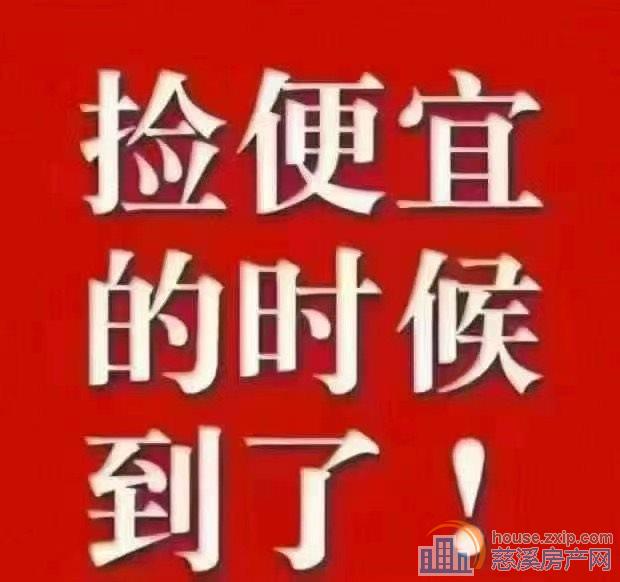 杭湾名苑 1复2带花园 257平268万