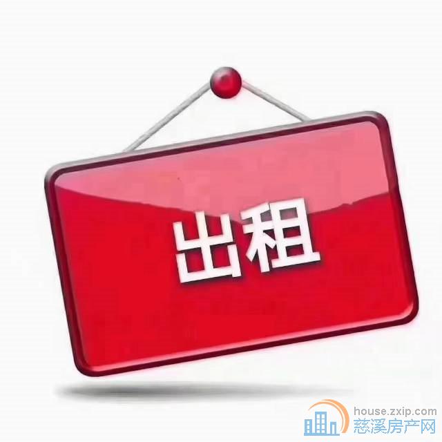 联丰公寓 三室+车库 1600元