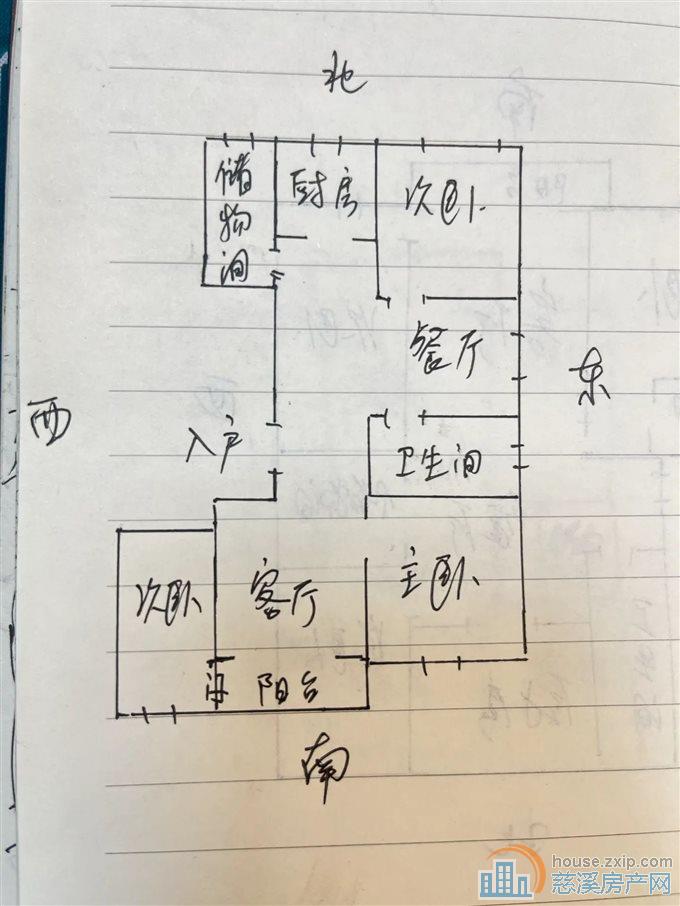 盛泰嘉苑 精装 采光好 星河九年制XQ