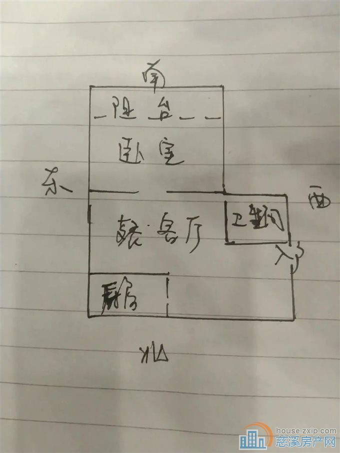 丽晶大厦 精装 拎包入住 边套