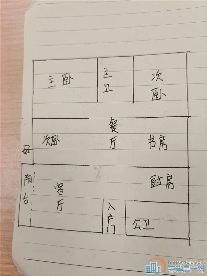 童家新村134平93万市中心繁华地段