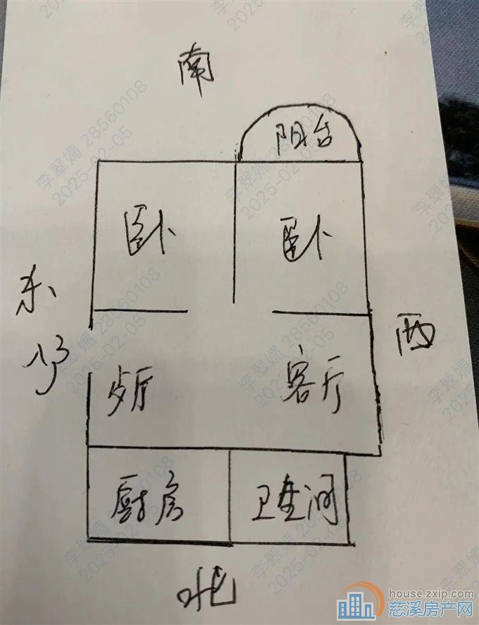 茜苑新村70平128万三小上林书包