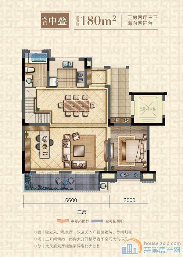 珑玥府叠墅中叠180平白坯350万直接