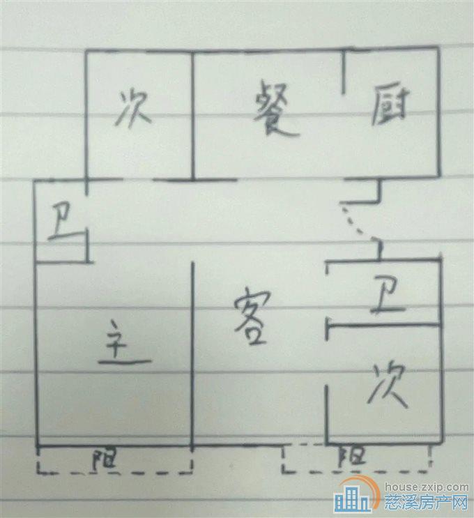 旦山雅筑138平208万带车位实验书包