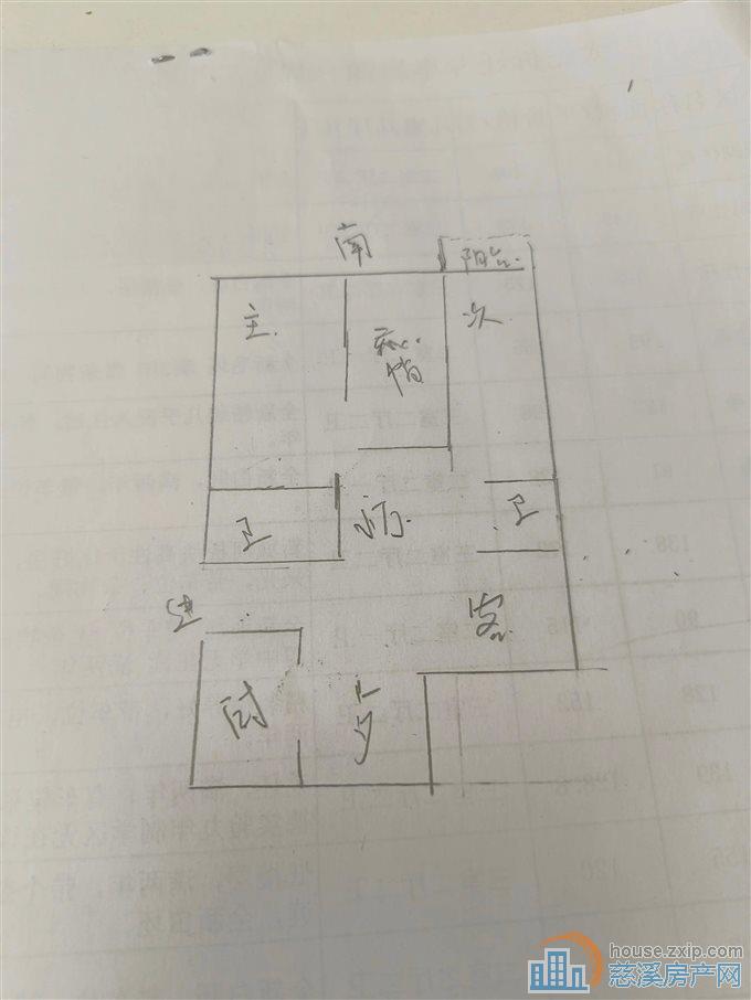 碧海星辰 电梯洋房 带车位 豪装