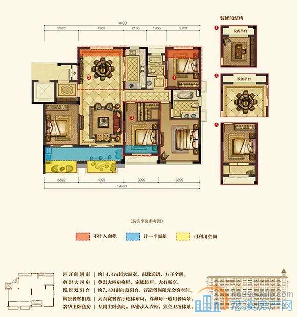 中梁泊景庭142平198万带车位满五唯一