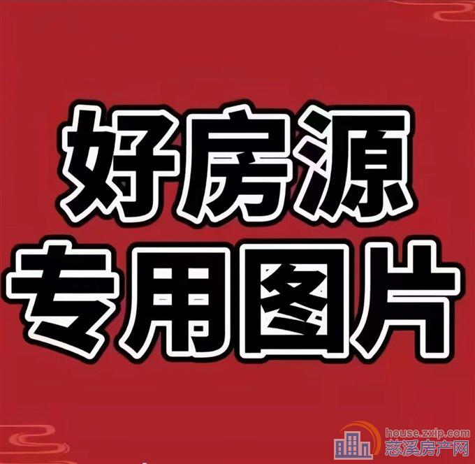 溪悦江南大院 精装修 毛坯价