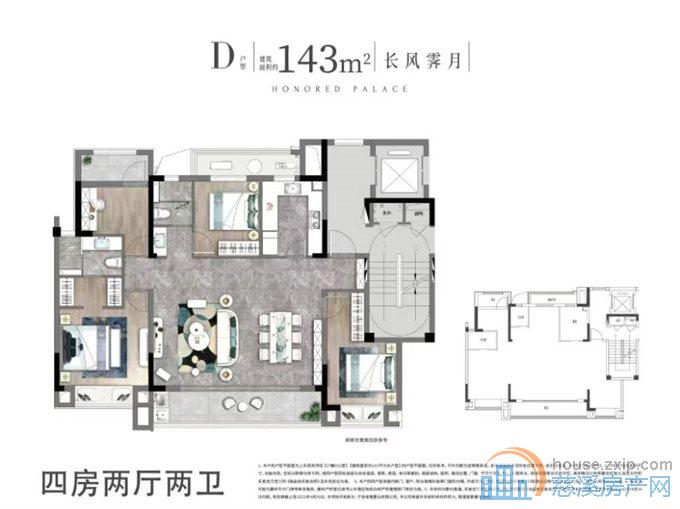 上东辰府好房推荐143平244万二楼车位