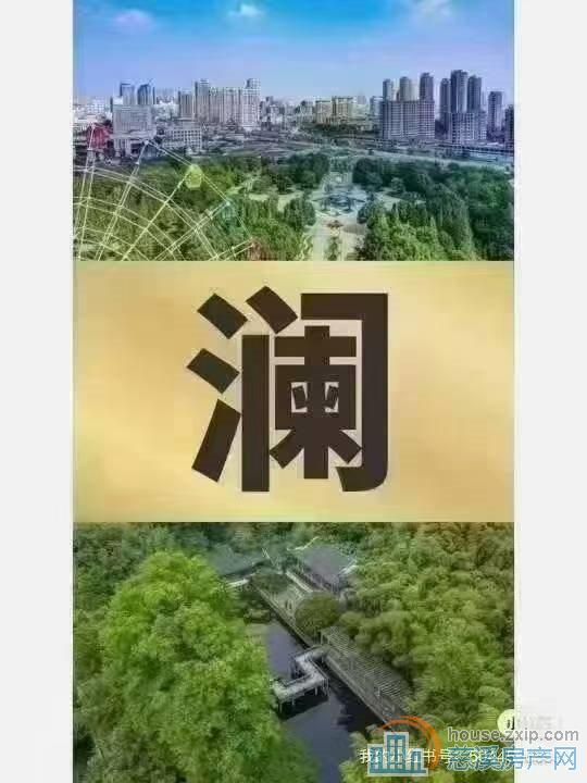 慈澜府二期一楼花园洋房185平299万