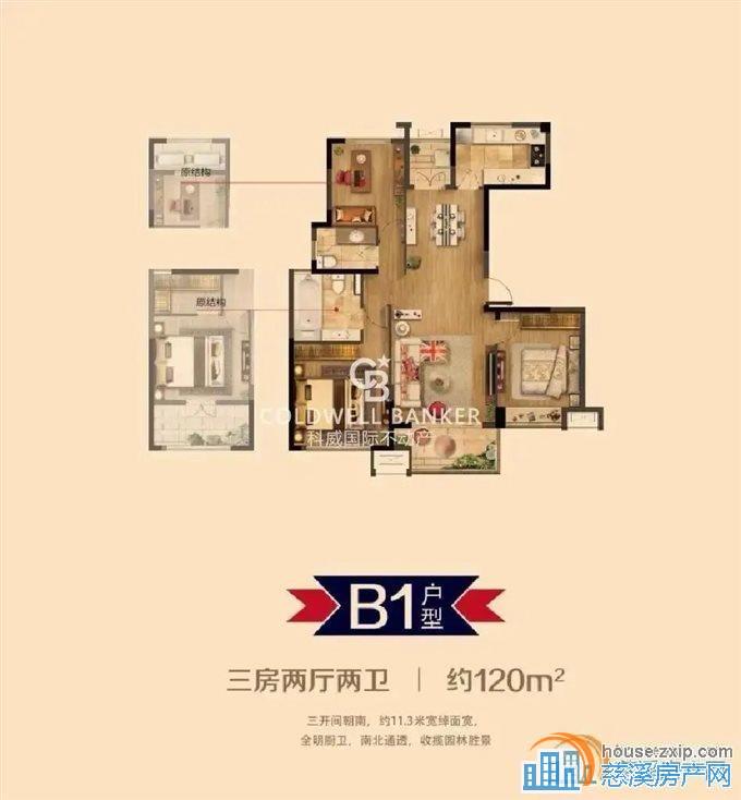 金仕华庭 124平 170万 急卖一口价