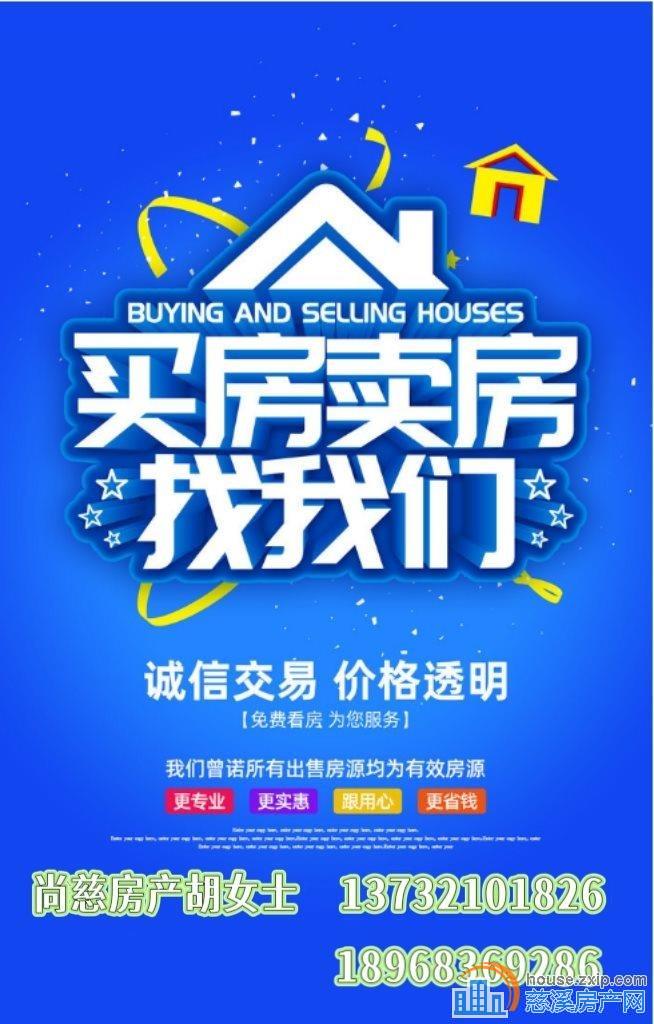 白金湾叠墅下叠三间二楼+车位直接房源钥匙