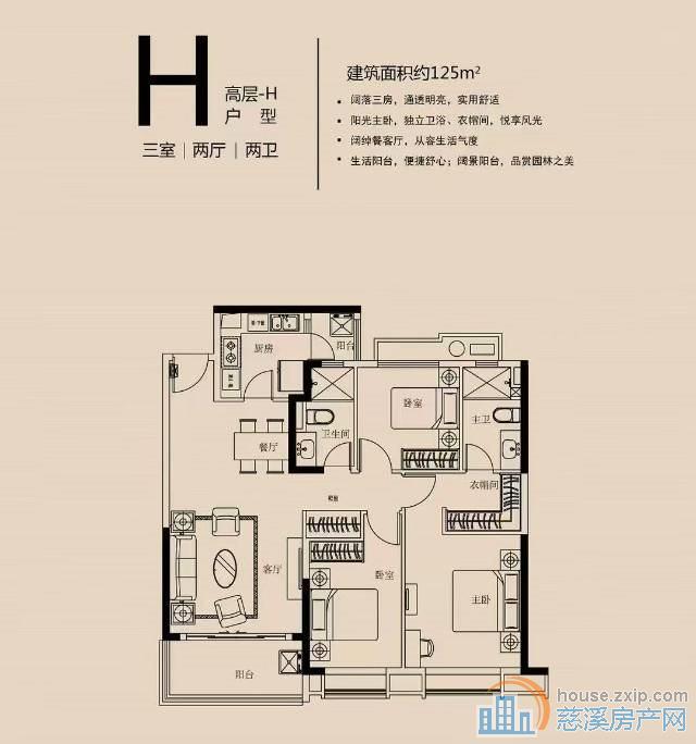 恒大河悦府二期毛坯高层127平70万