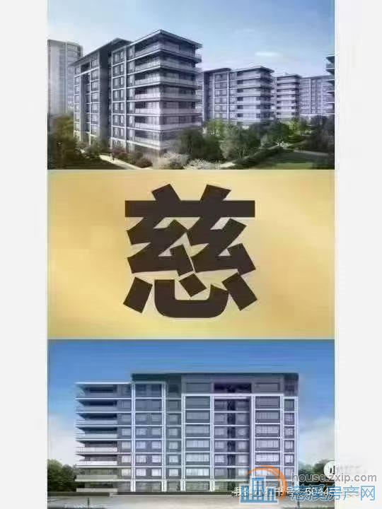 慈澜府二期一楼洋房约184平白坯330万