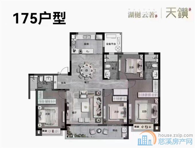 卓越天鑽175平双套房可做大横厅