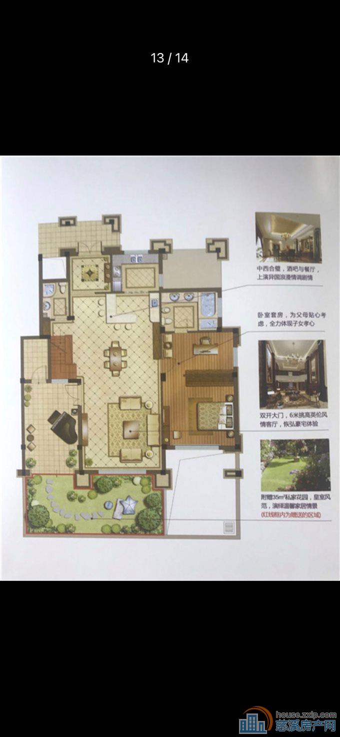 白金湾叠墅下叠490平三间二层496万