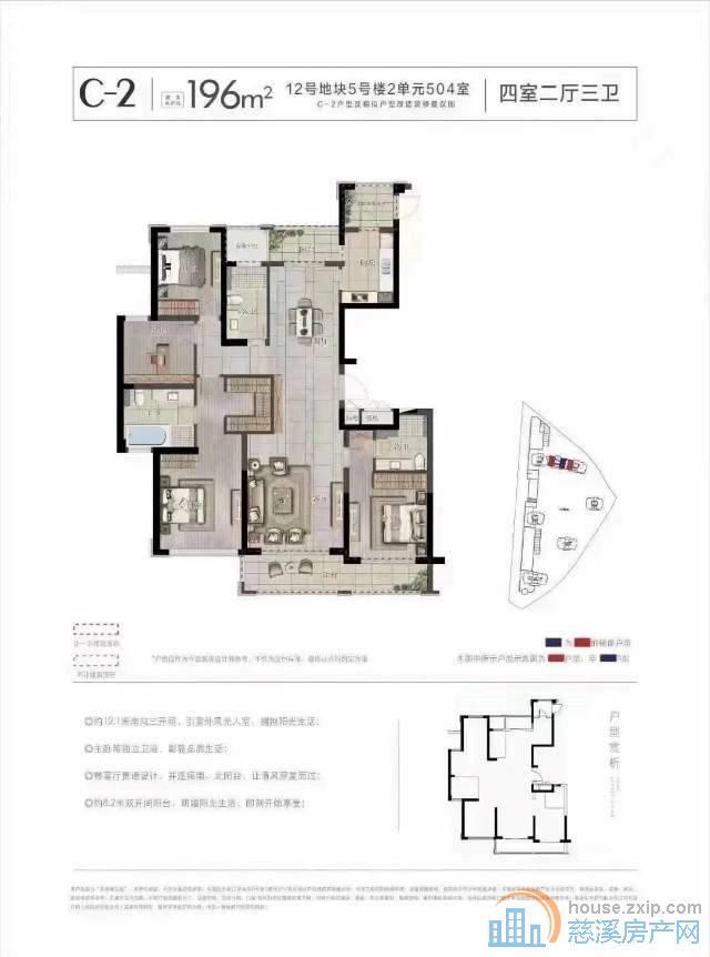 江景苑 大平层 送充电桩车位