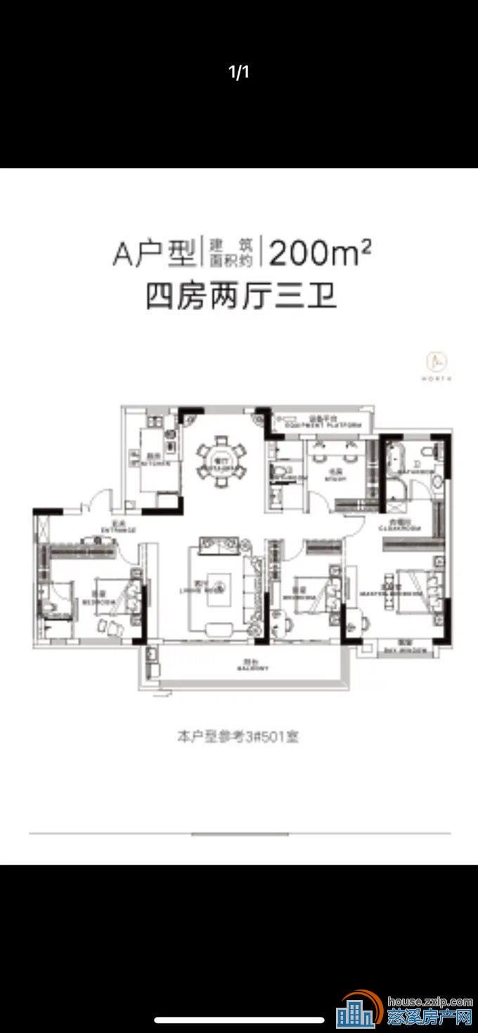 泊誉里 洋房189平368万 得房率高
