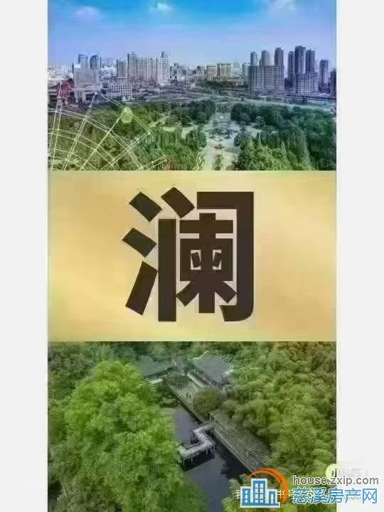 慈澜府洋房185平方白坯392万